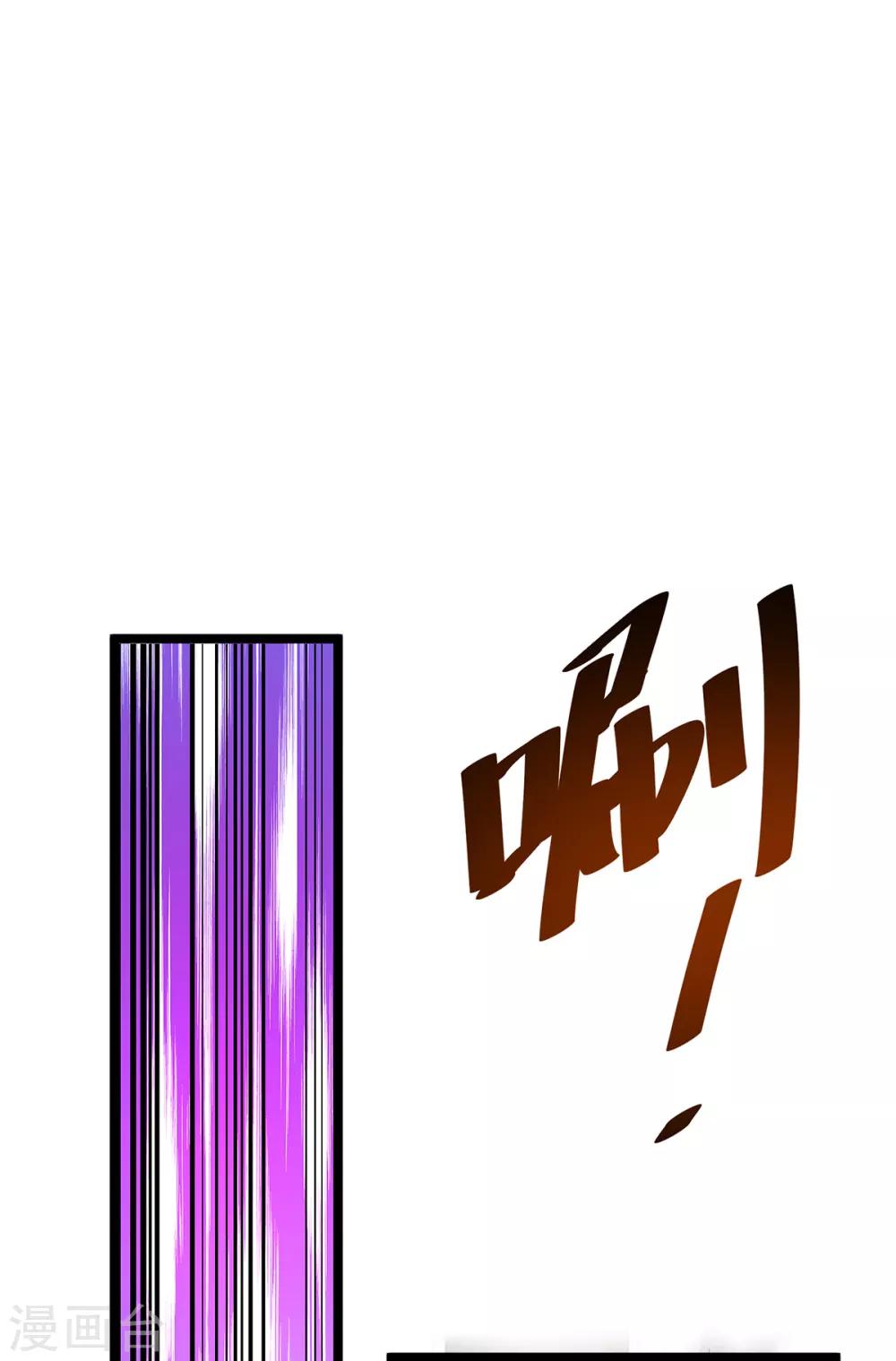第113话30