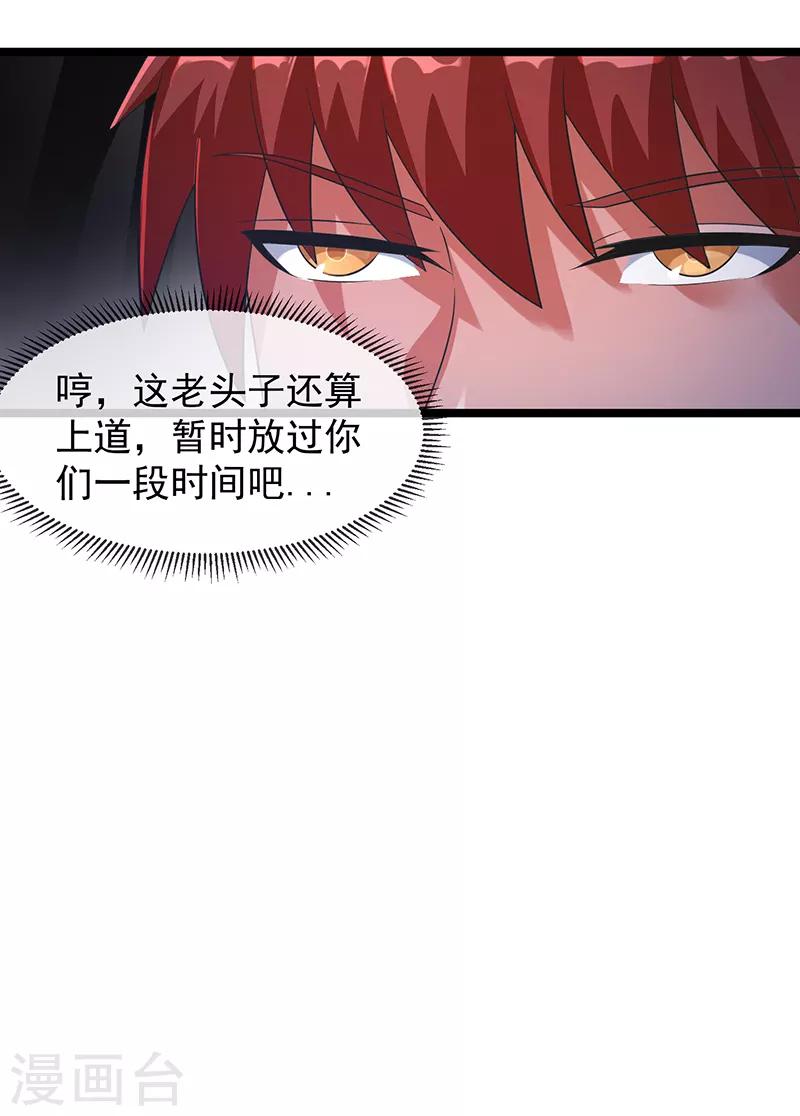 第29话11