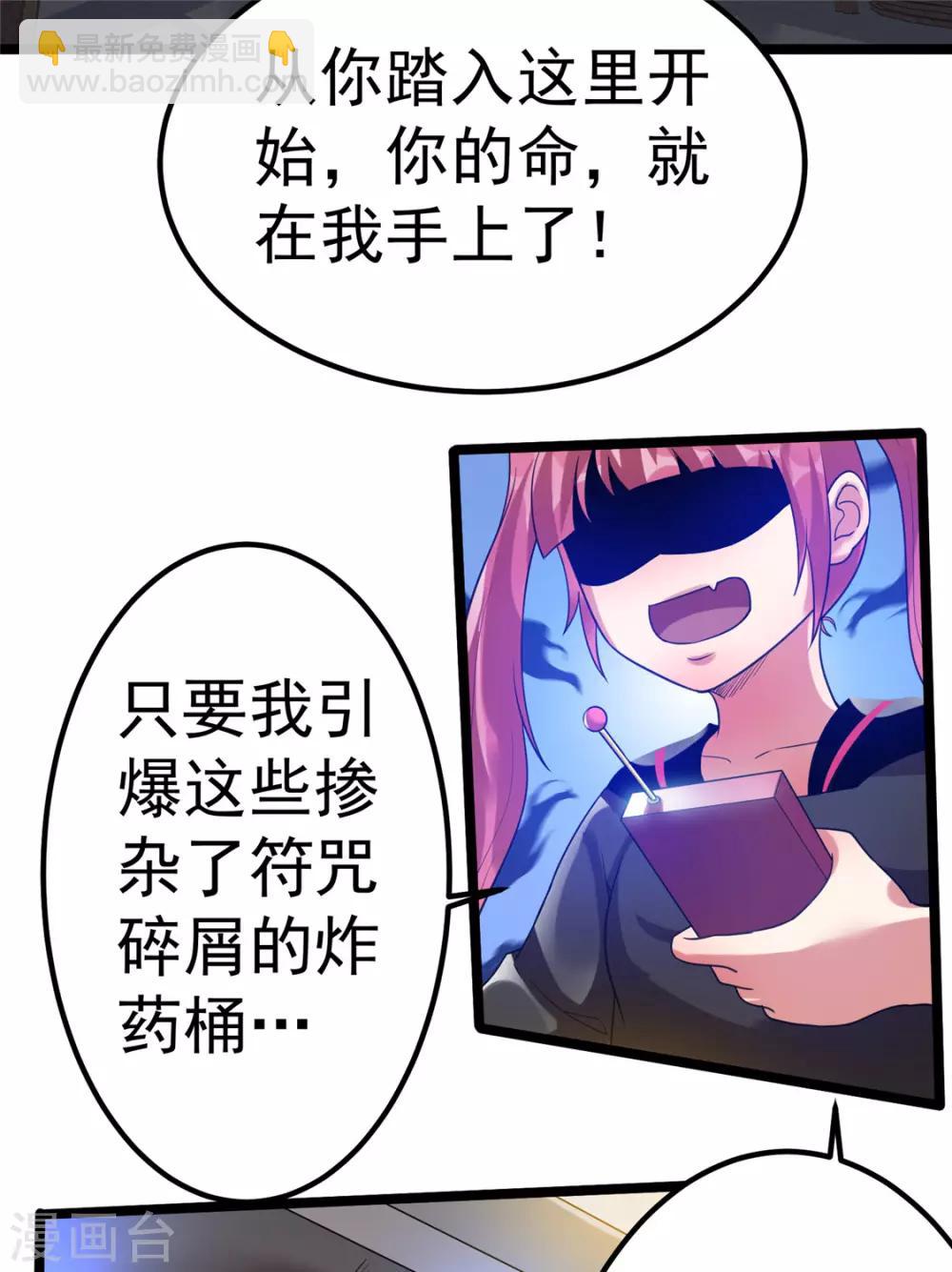 第57话13