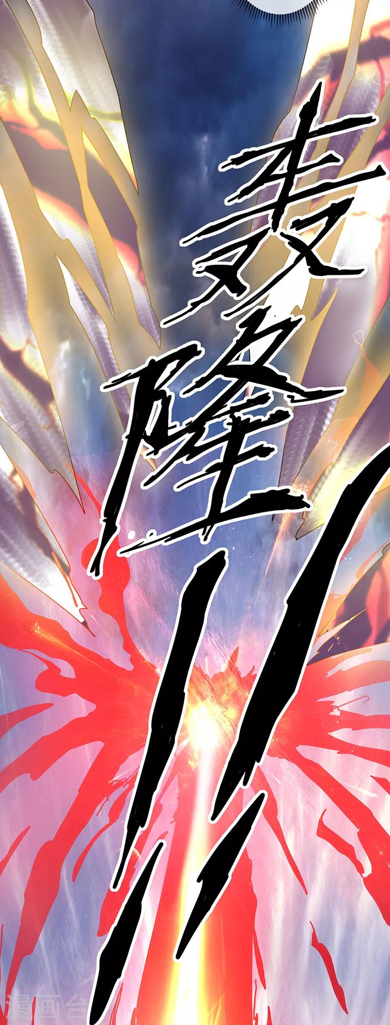 第41话7