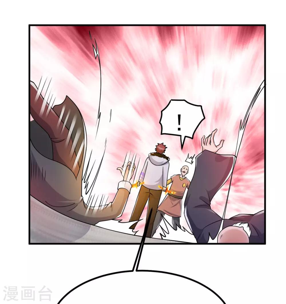 第52话35