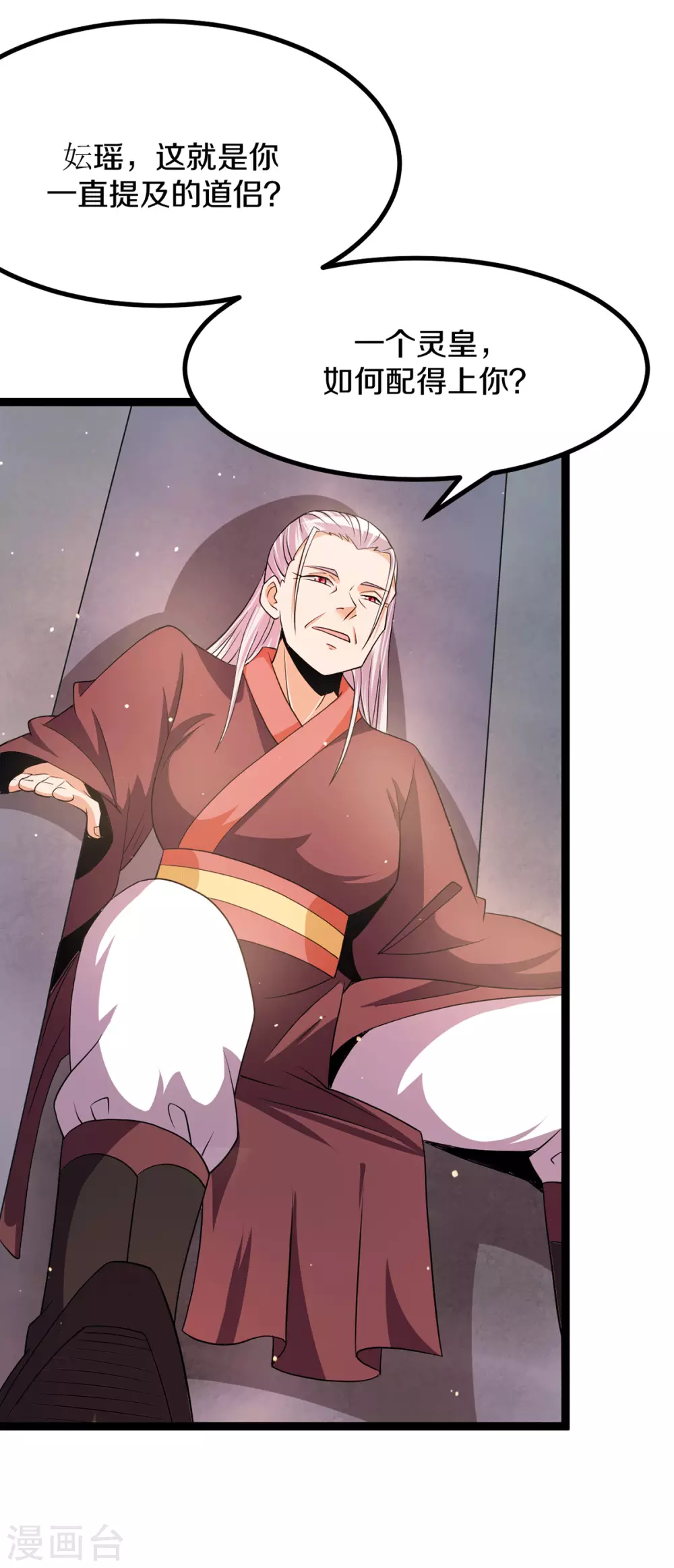 第231话13