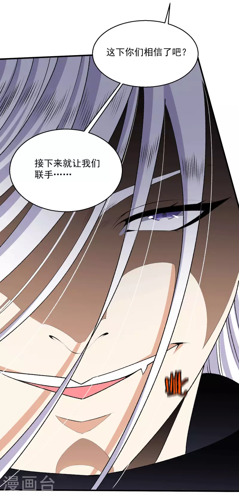 第267话32