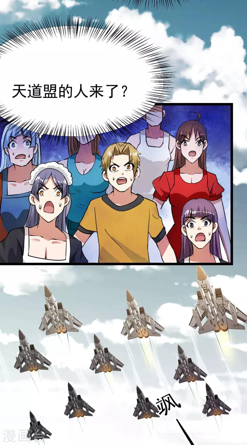 第135话8