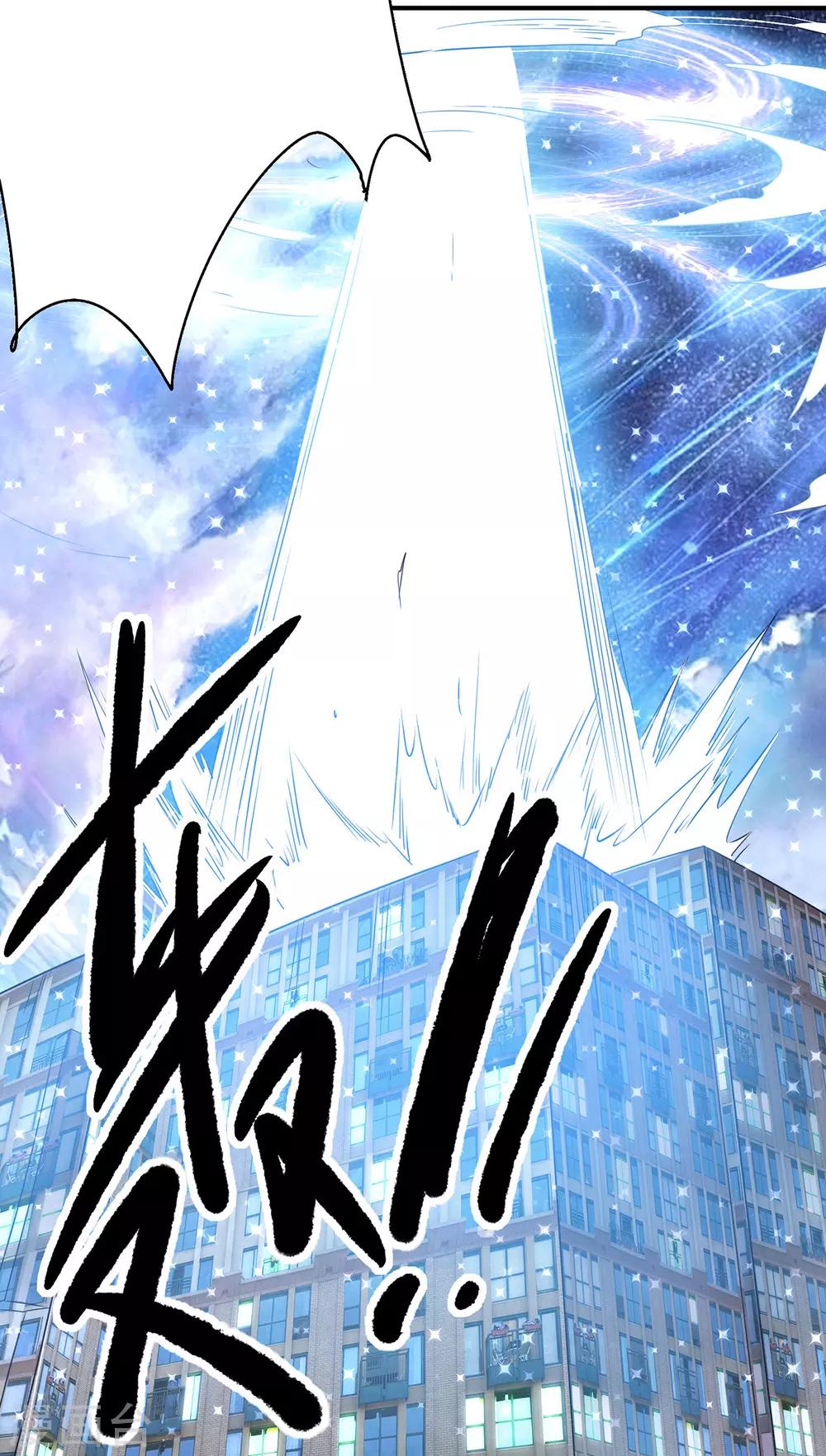 第126话6