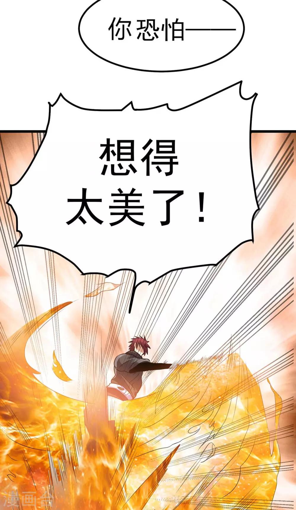 第124话16