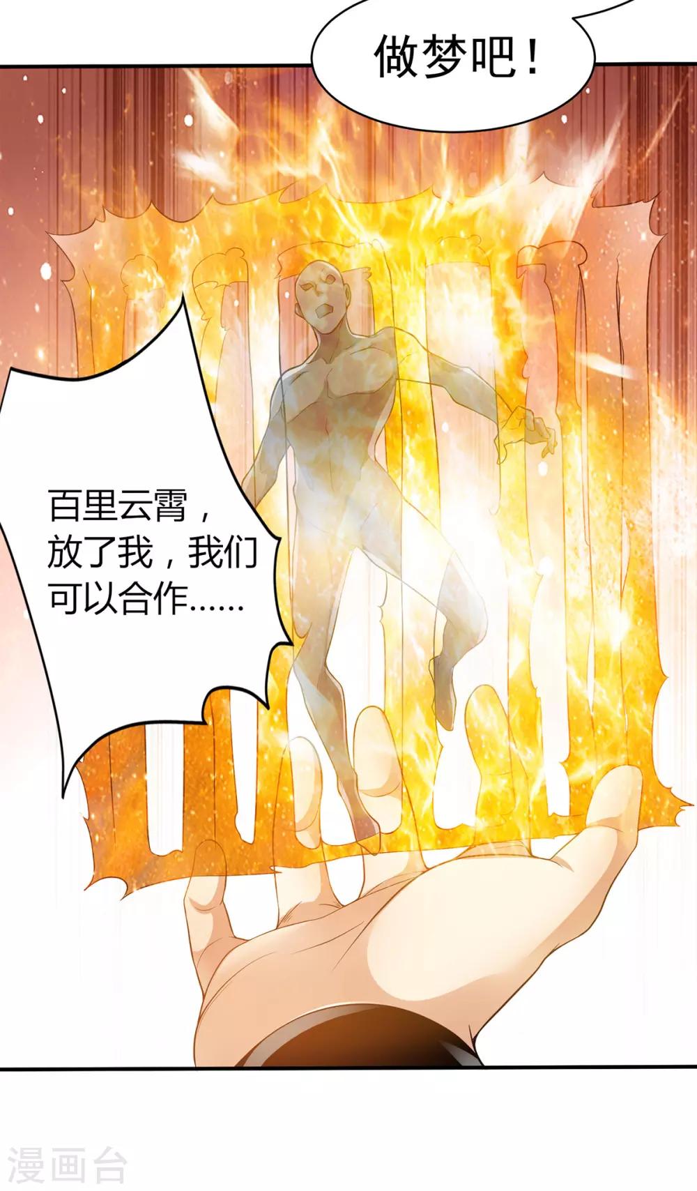 第125话14