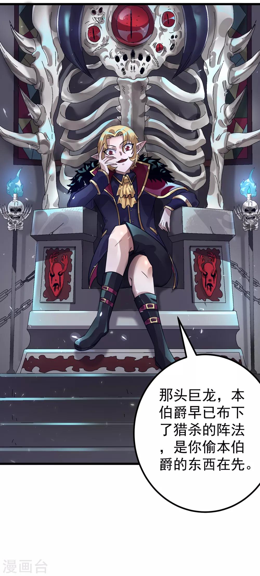 第102话9