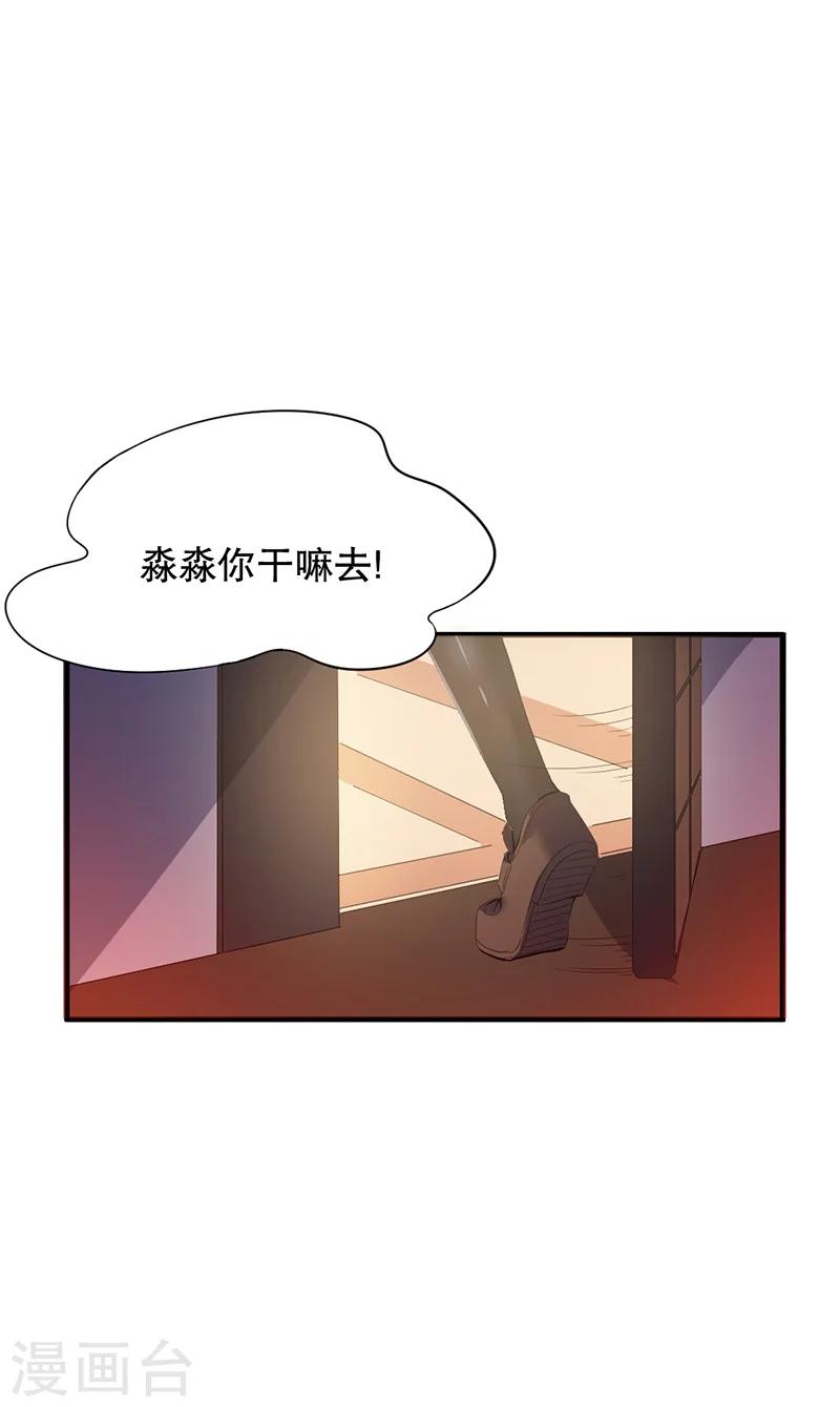 第3话28
