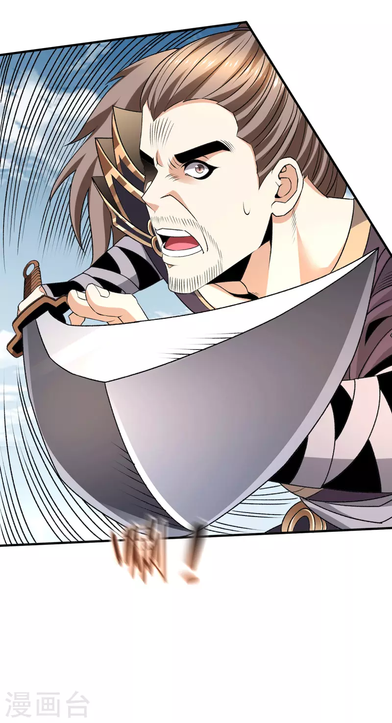 第281话24