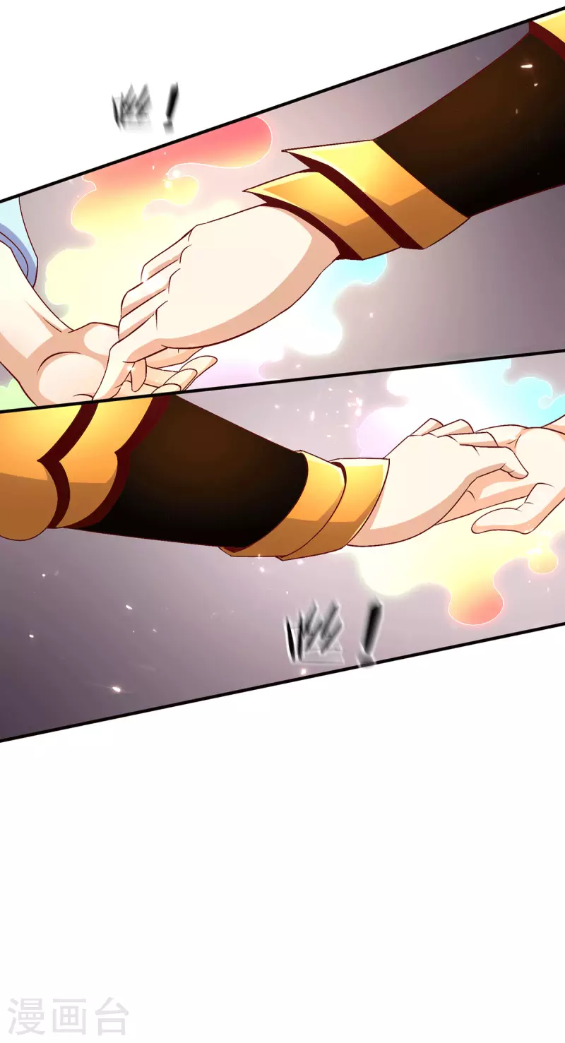 第248话9