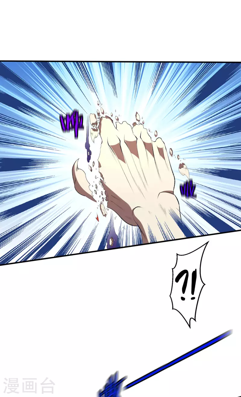 第270话4