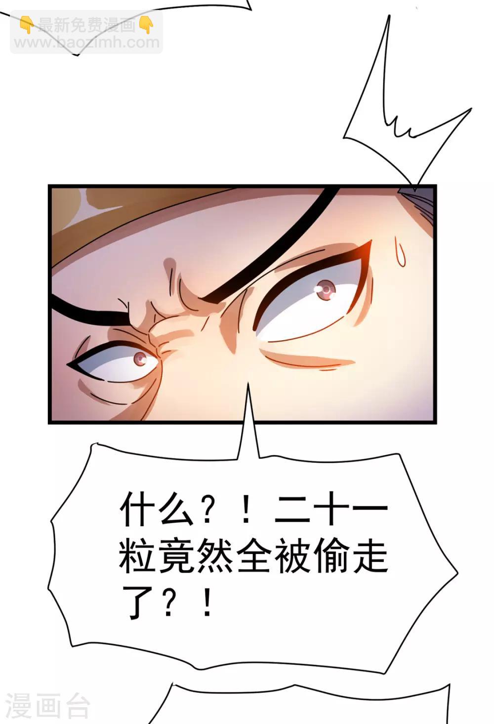 第73话13