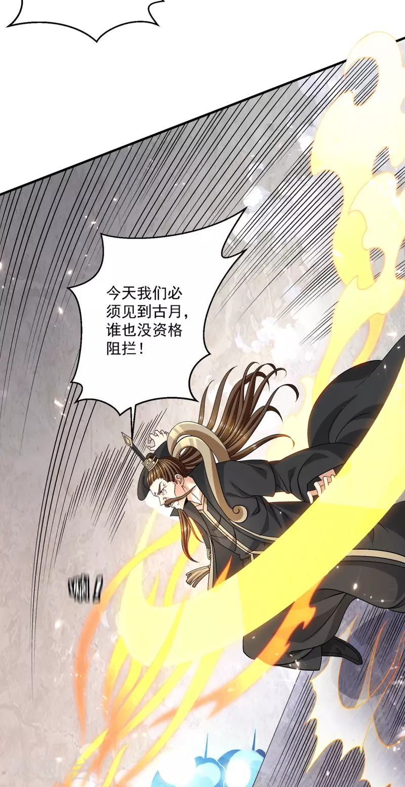 第245话2