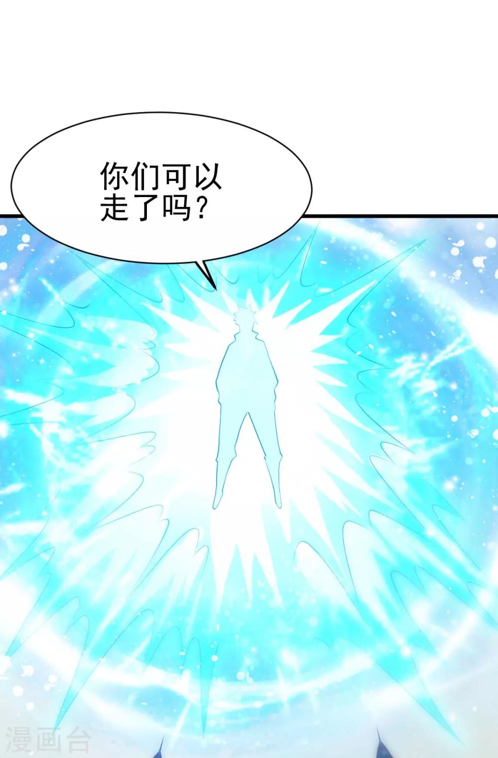 第135话38