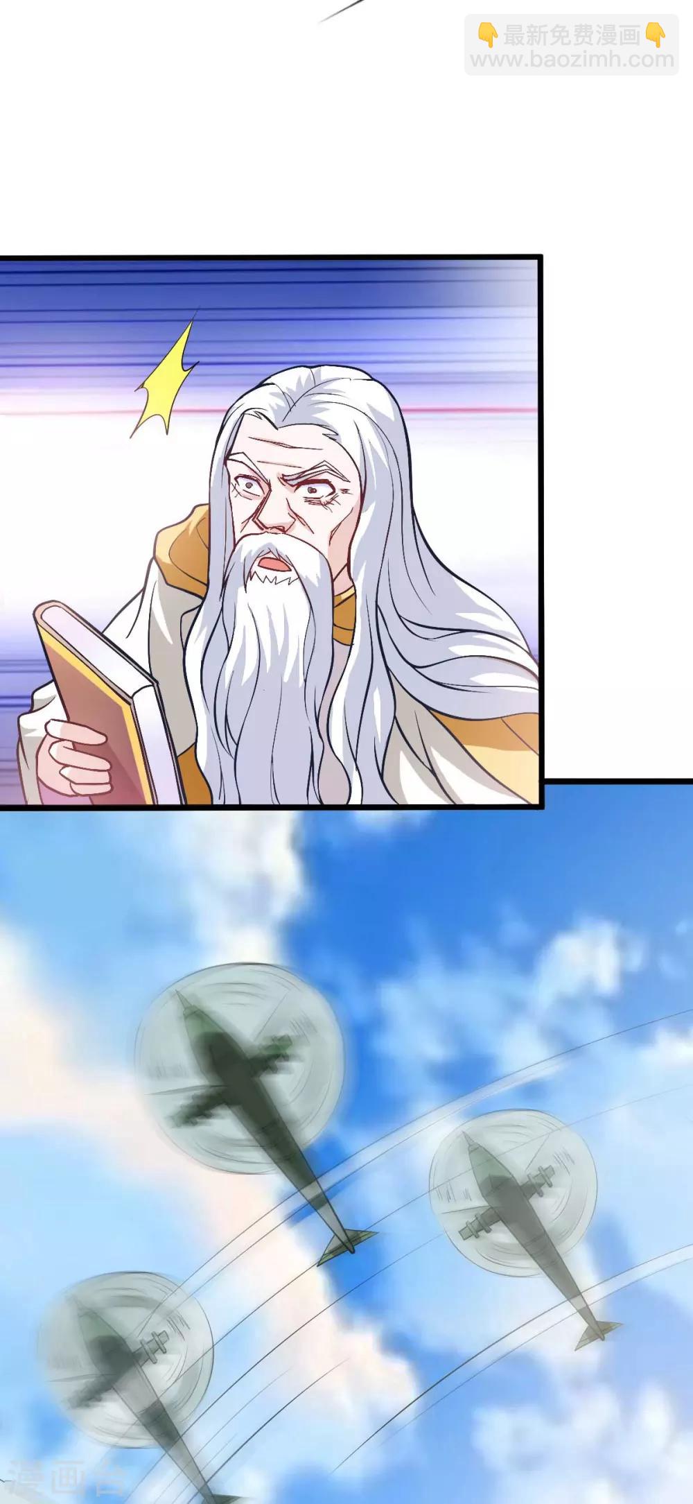 第147话20