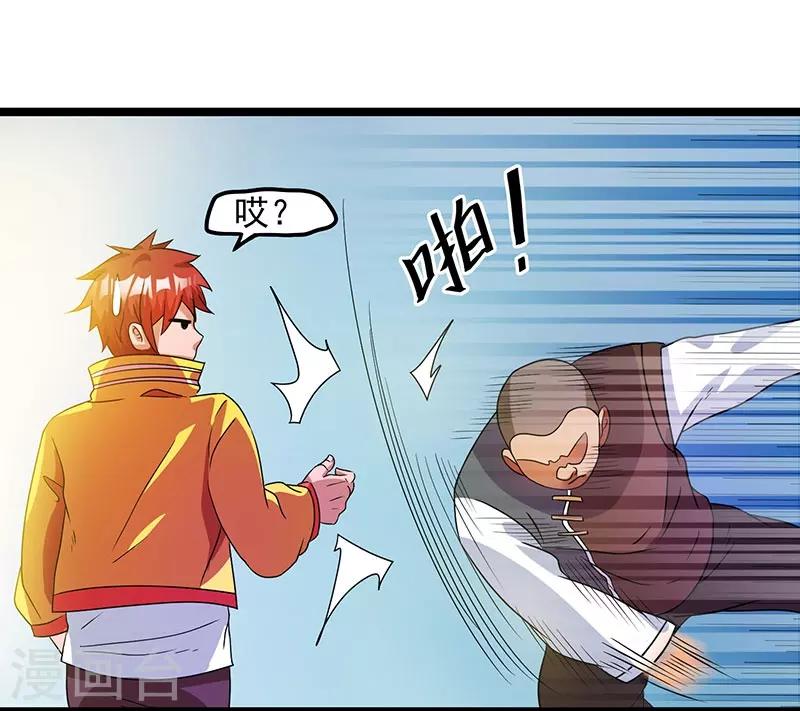 第9话27