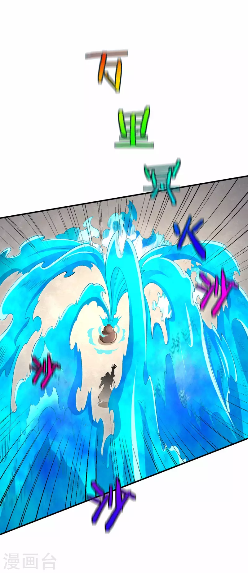 第264话4