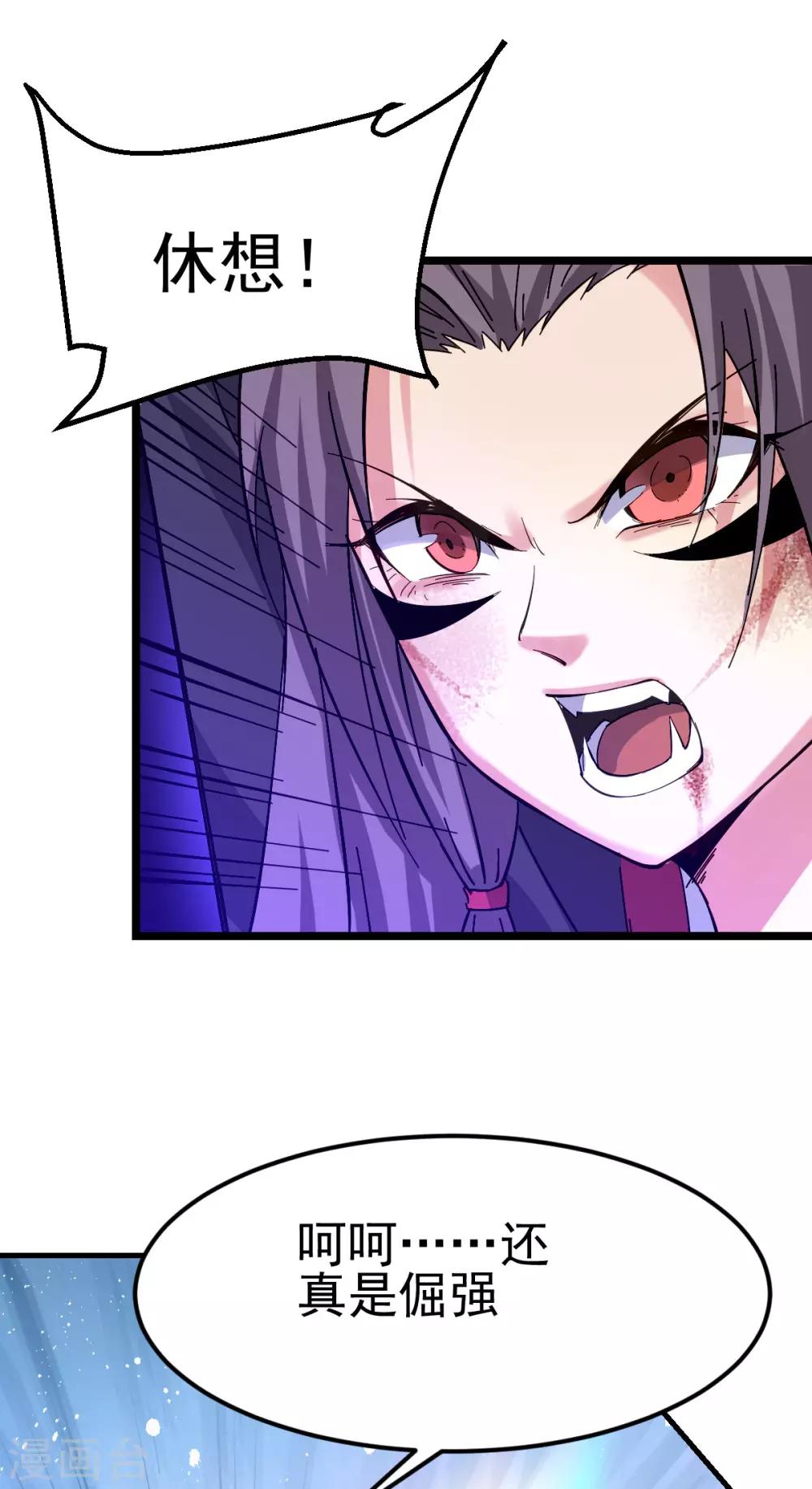 第141话31