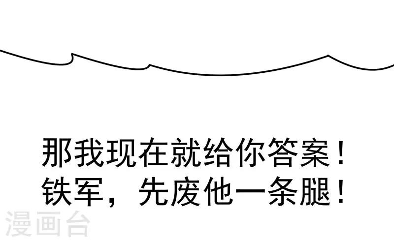 第14话18