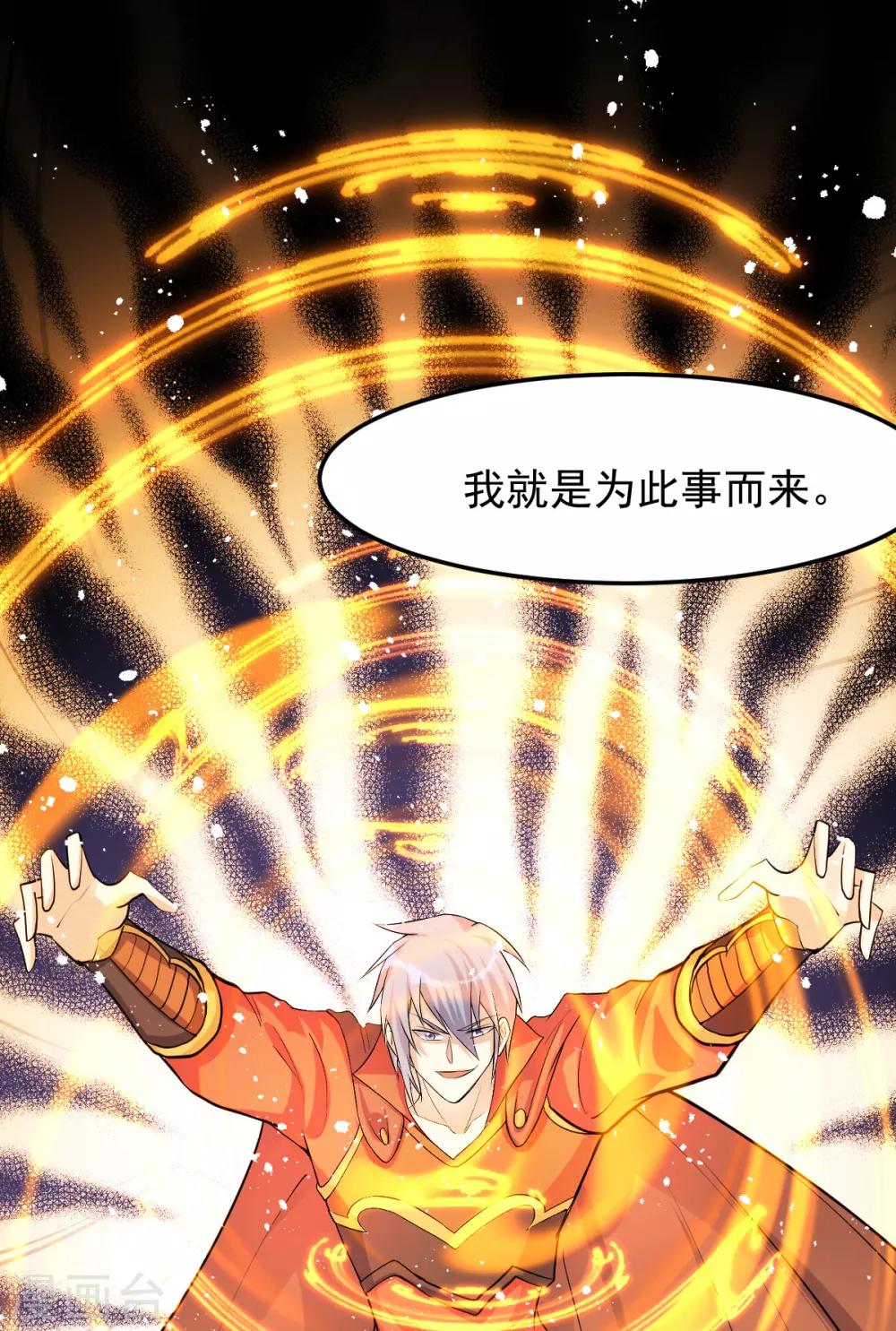第151话35