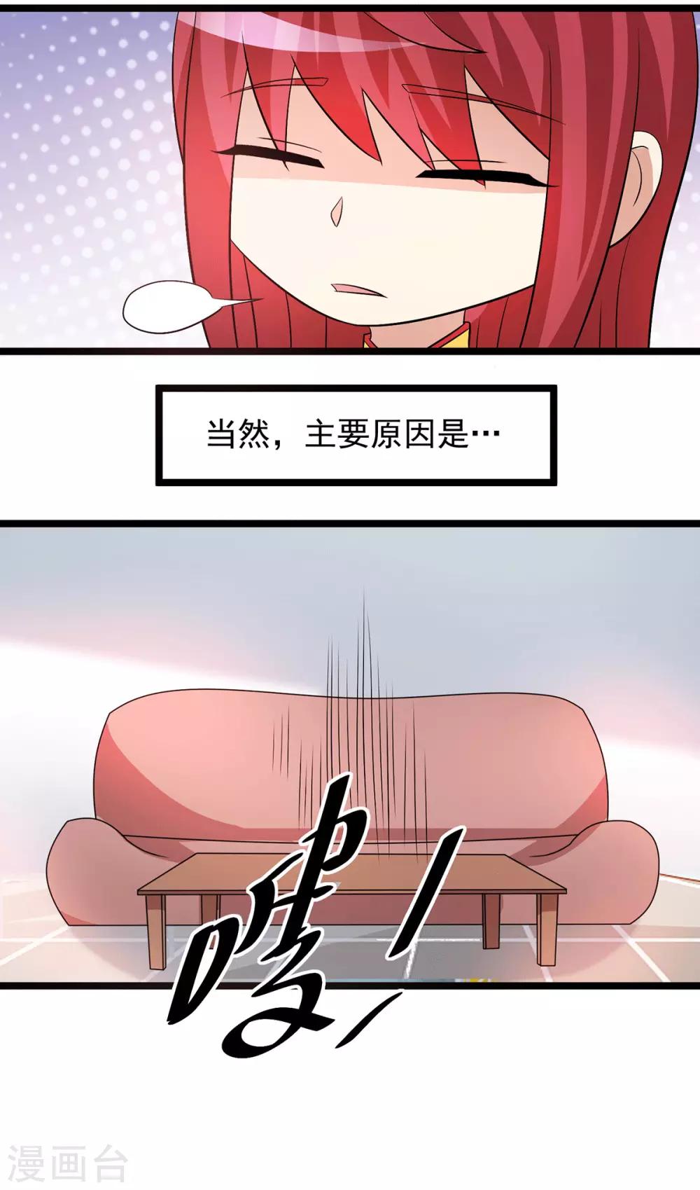 小剧场之元旦快乐3