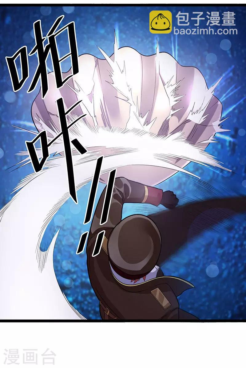 第35话4