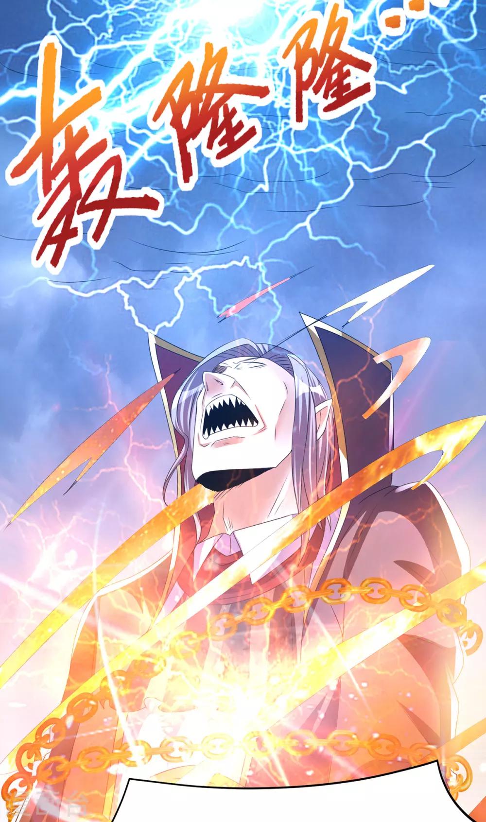 第150话15