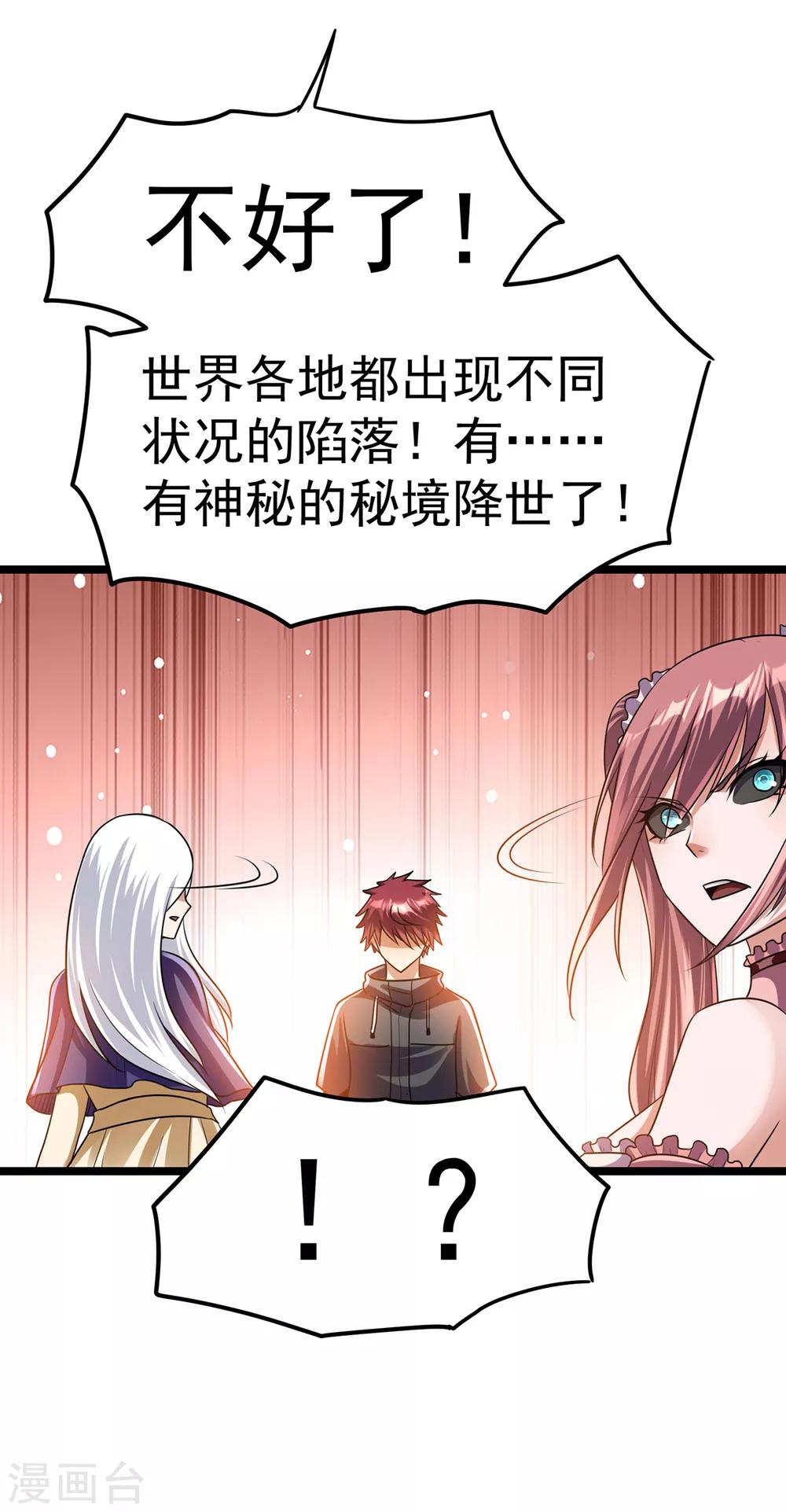 第116话13
