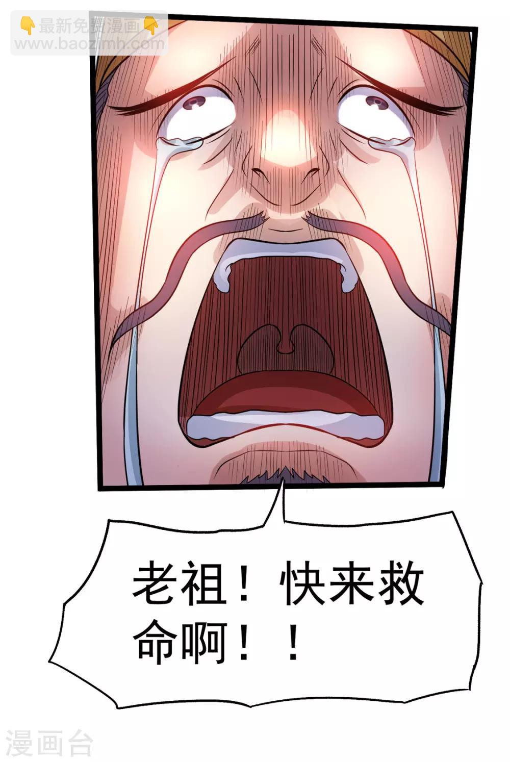 第73话23
