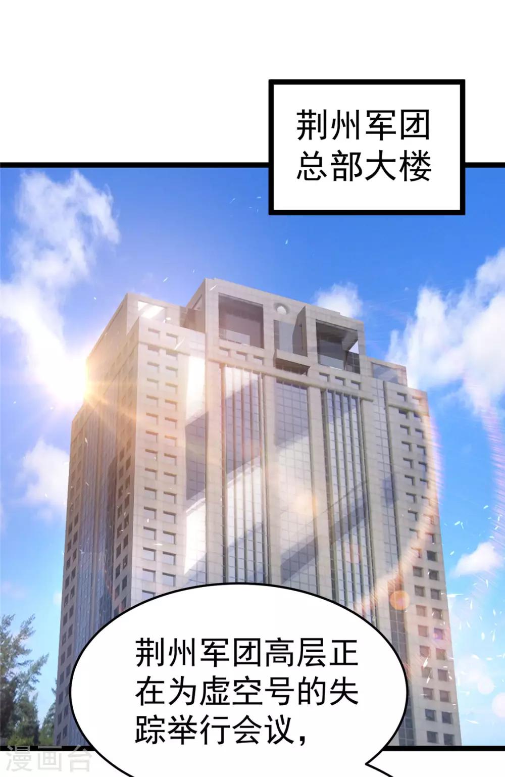第83话1