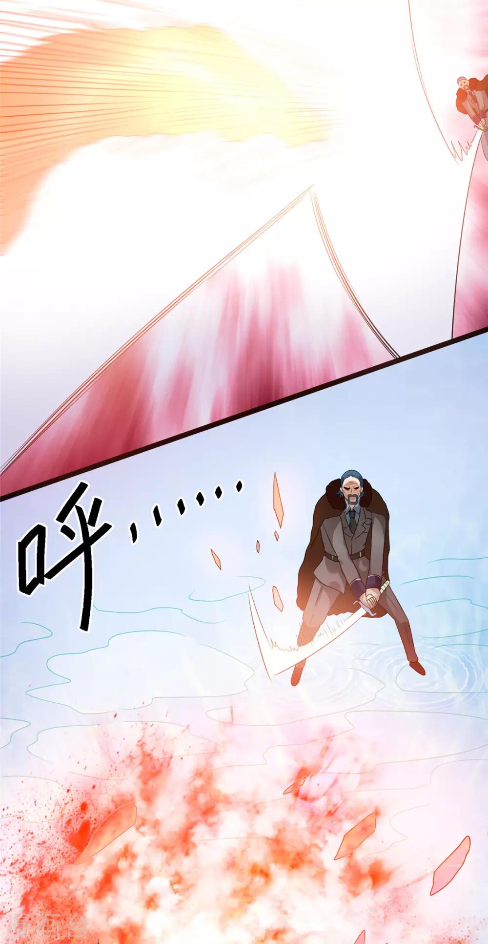 第68话30
