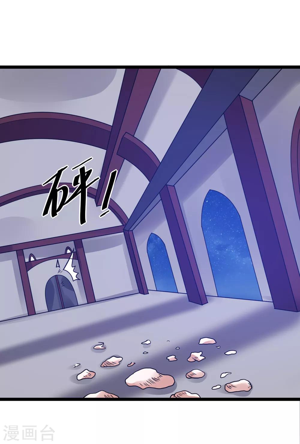 第103话26
