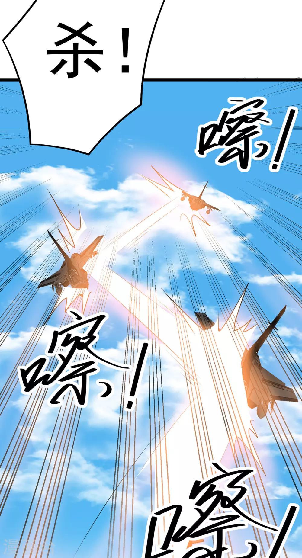 第136话6