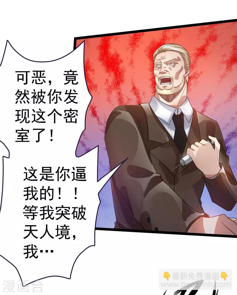 第82话20