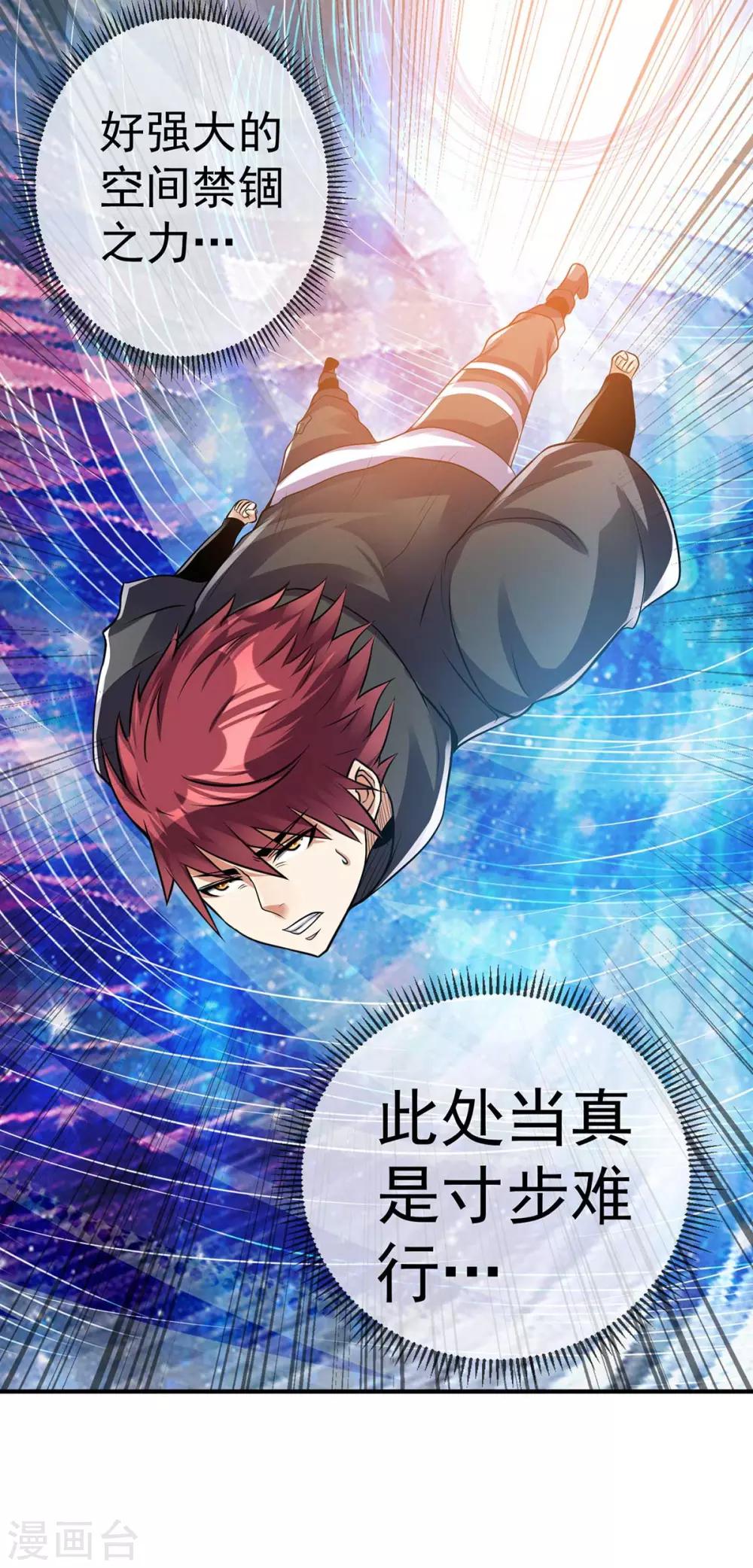 第131话48