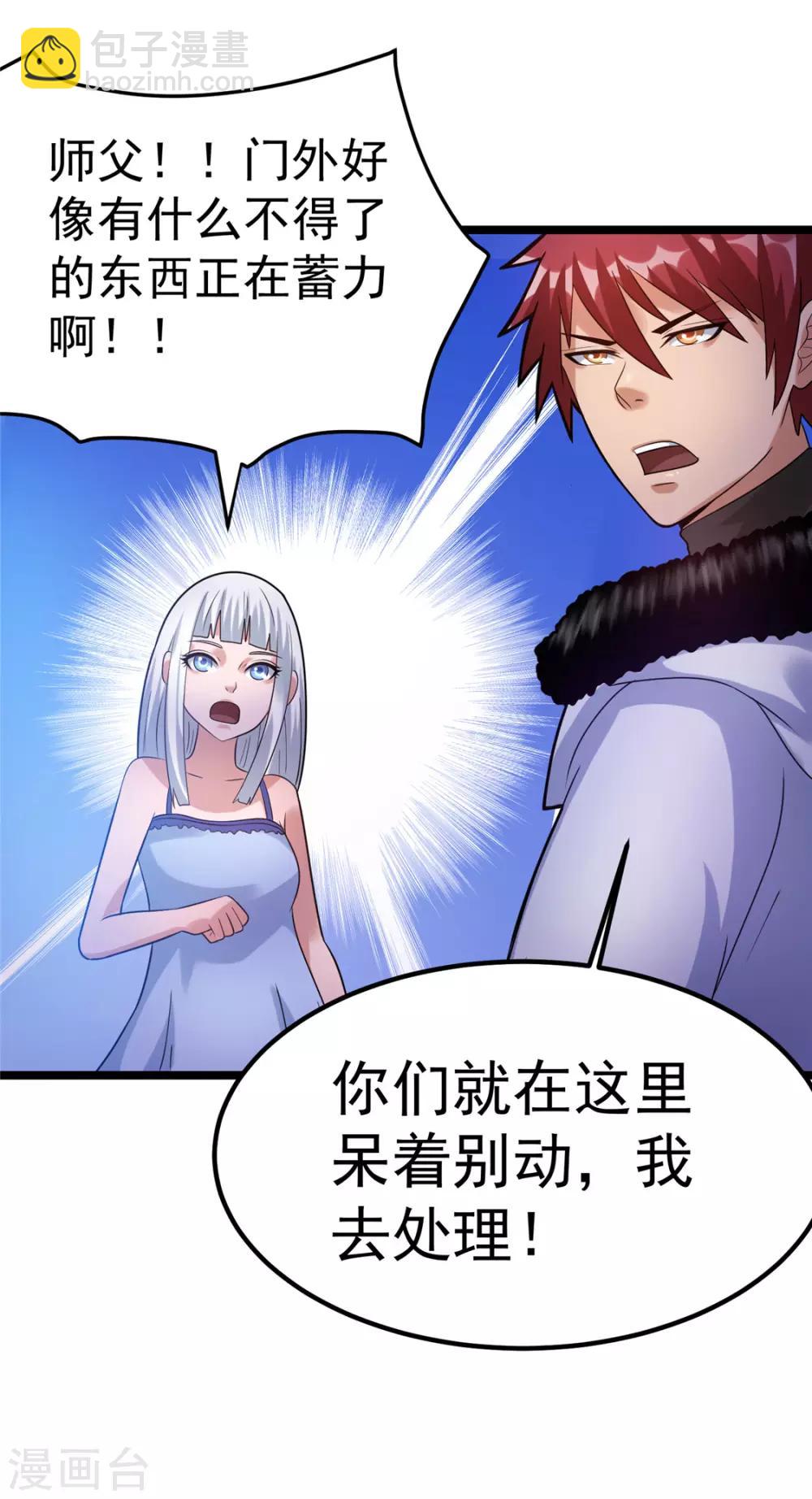 第55话15