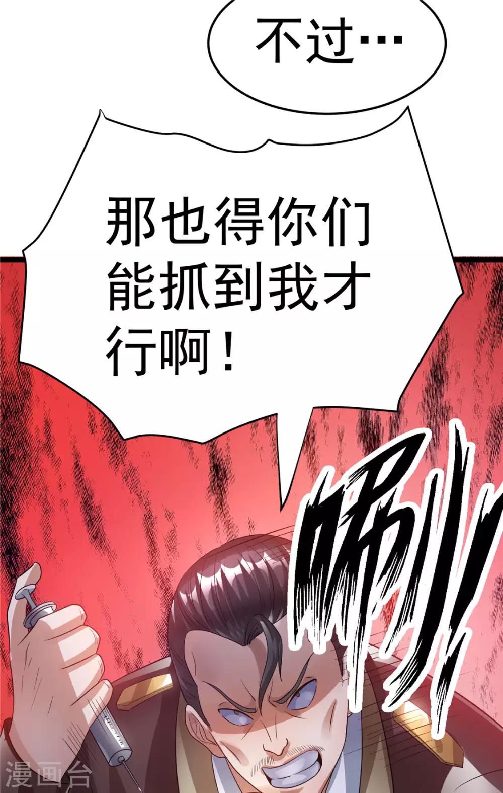 第83话17