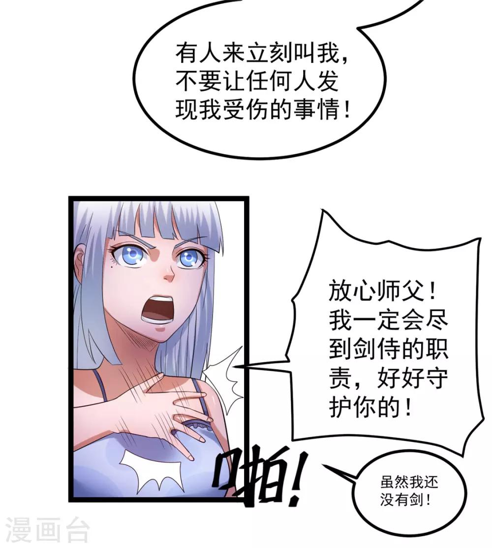 第53话2