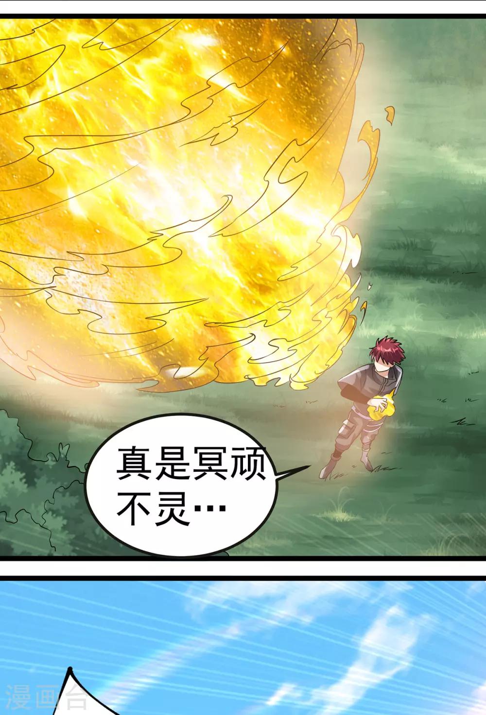 第133话3