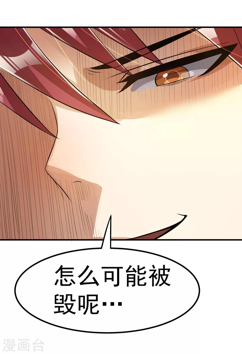 第127话32