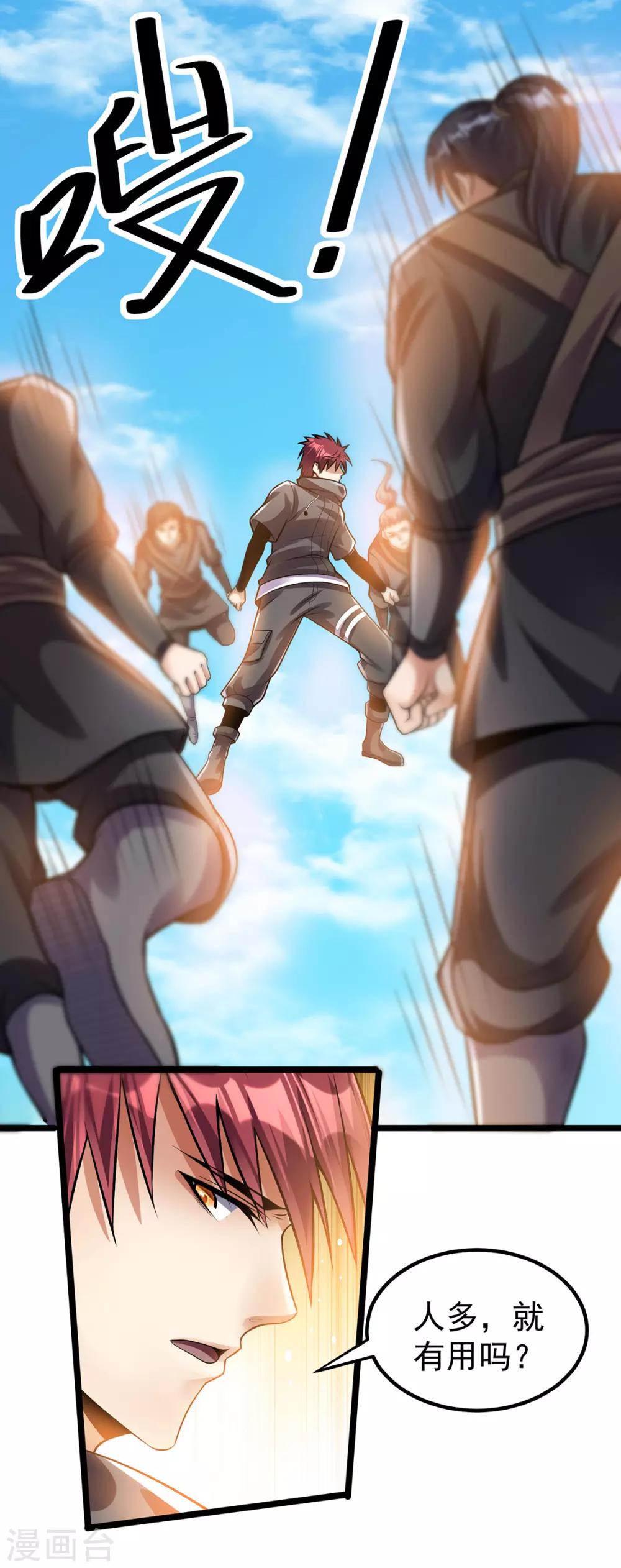 第136话17