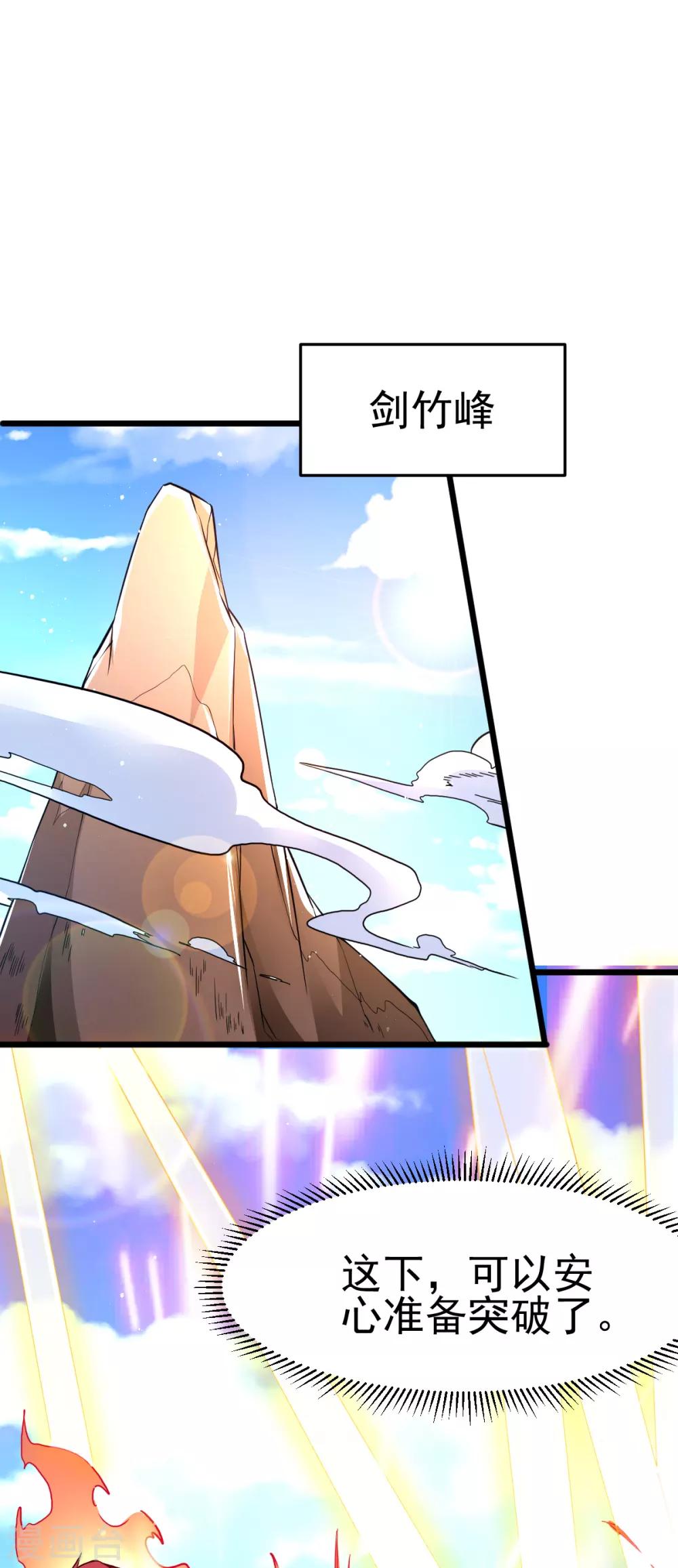 第183话37