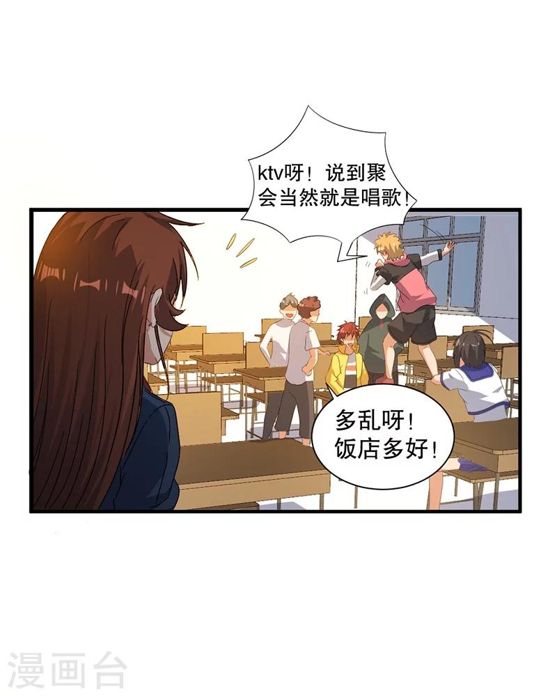 第3话15