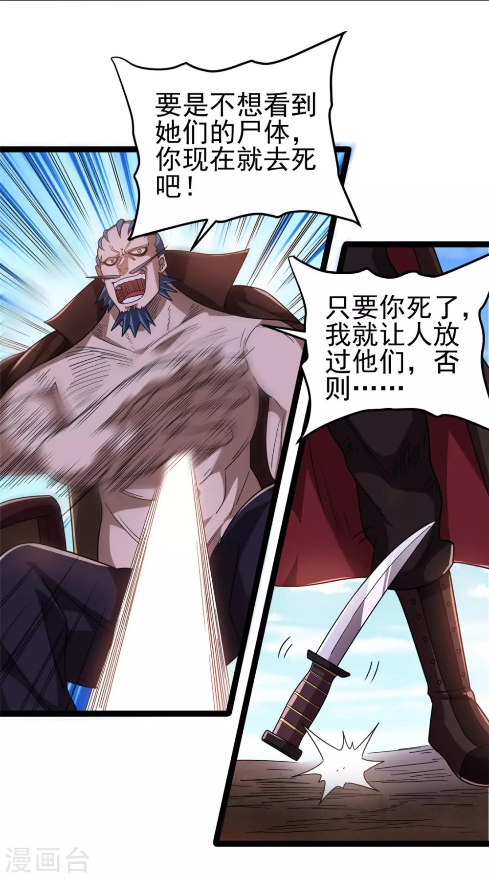 第69话2