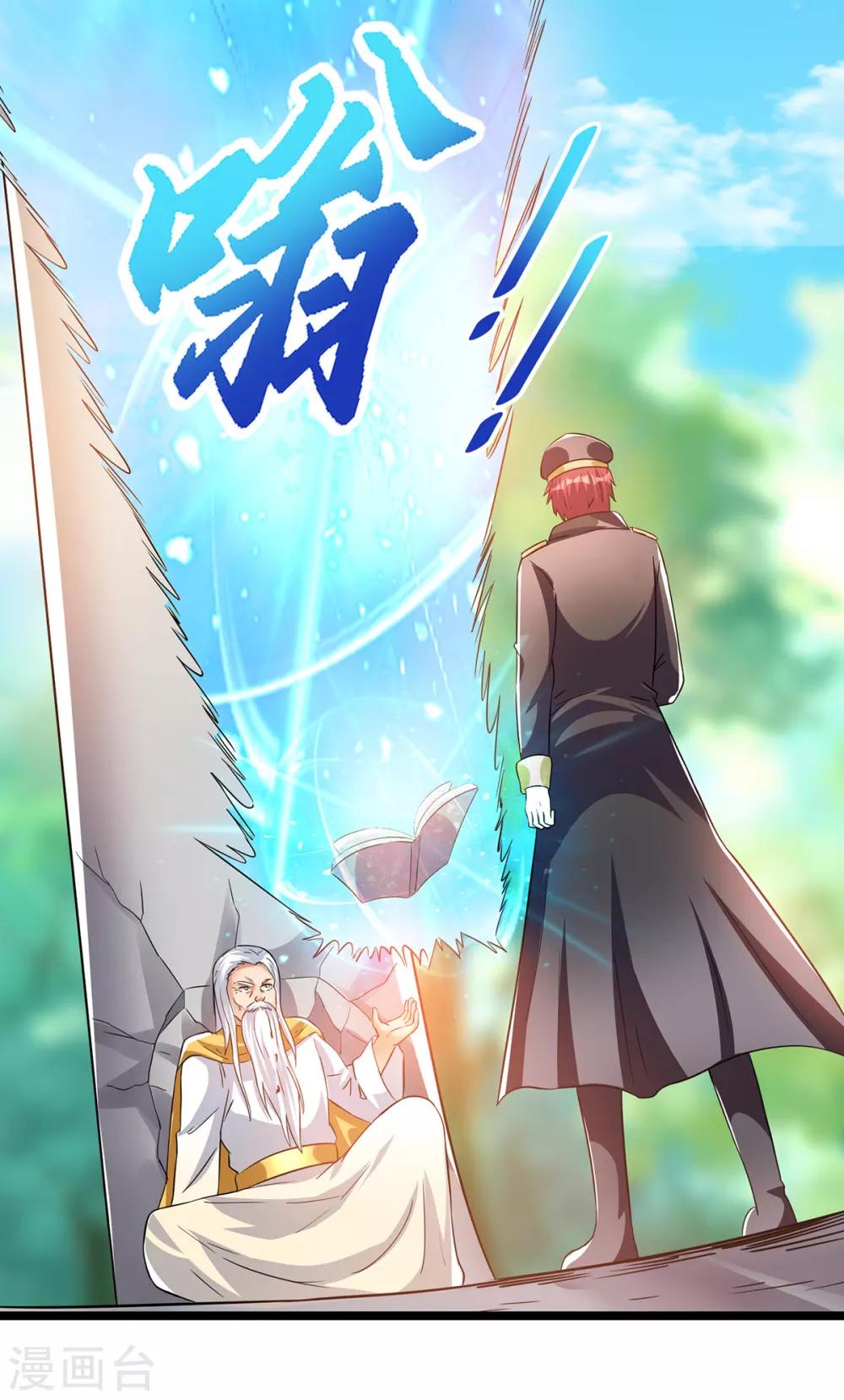 第148话22