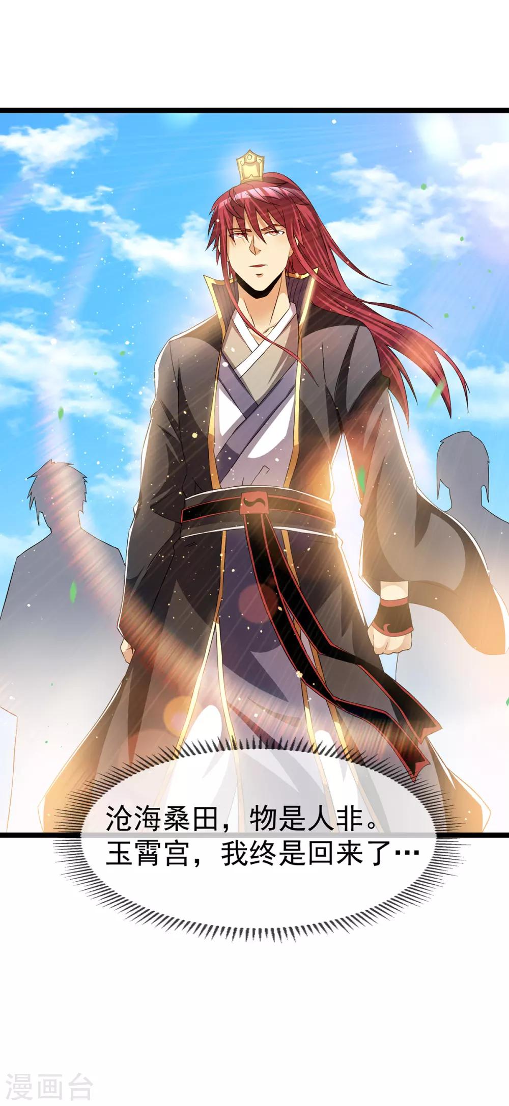 第164话18