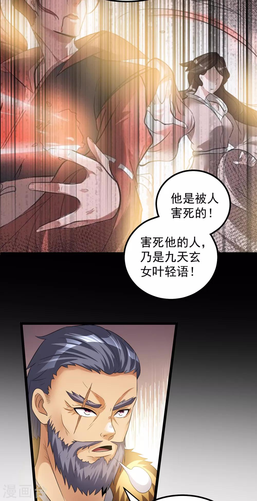 第162话18