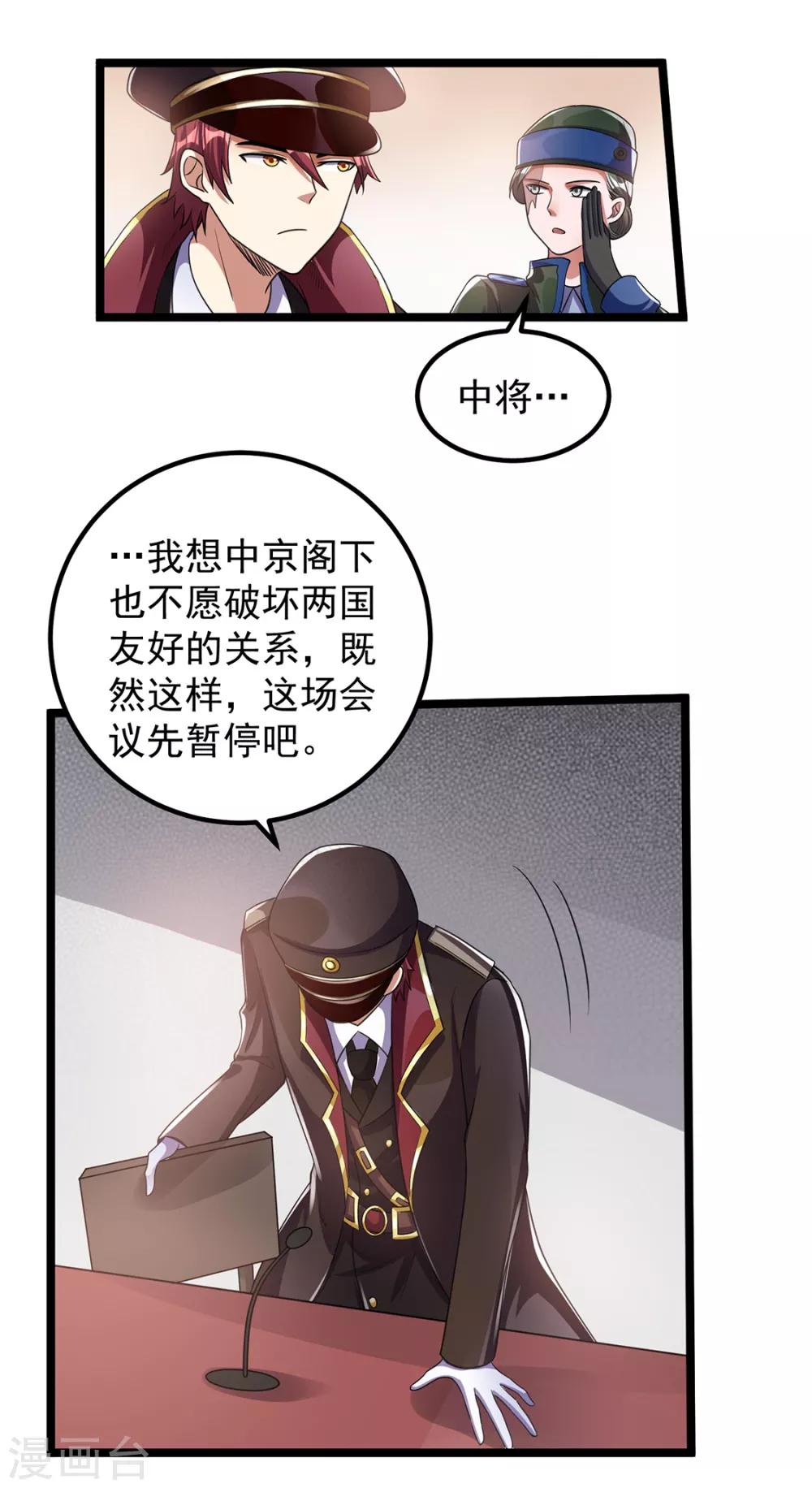 第93话13