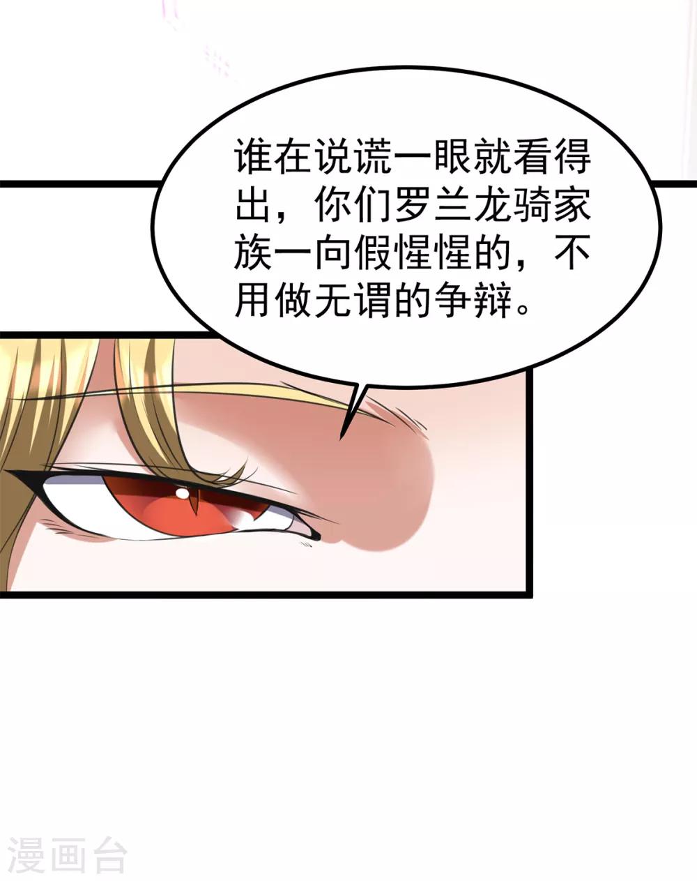 第102话40